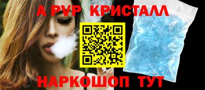 герыч Апшеронск