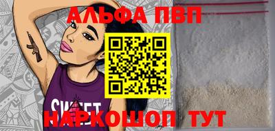 марихуана Ипатово