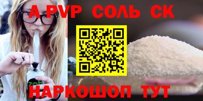 меф VHQ Ирбит