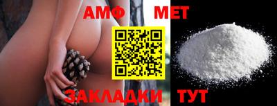 прущие грибы Комсомольск-на-Амуре