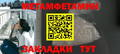 альфа пвп VHQ Коммунар