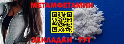 марихуана Ипатово