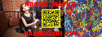 меф VHQ Ирбит