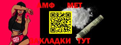 марихуана Ипатово