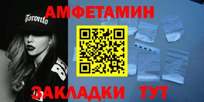 меф VHQ Ирбит