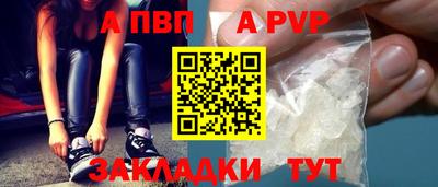марихуана Ипатово