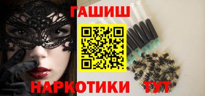 марихуана Ипатово