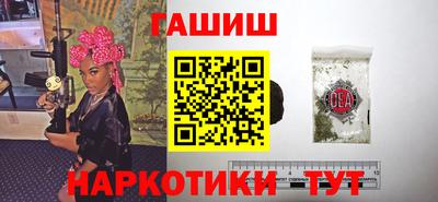 герыч Апшеронск