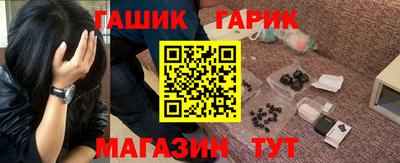 а пвп мука Аргун