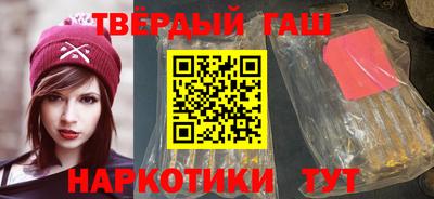 марихуана Ипатово