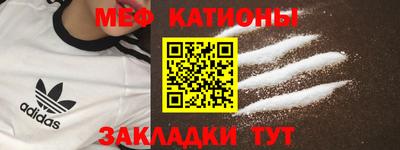 марихуана Ипатово