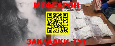 меф VHQ Ирбит