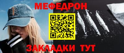 марихуана Ипатово