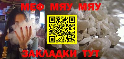 герыч Апшеронск