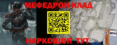 MESCALINE Изобильный