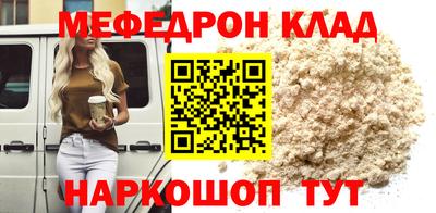 меф VHQ Ирбит