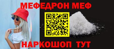 MESCALINE Изобильный