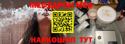 а пвп мука Аргун