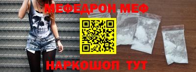 MESCALINE Изобильный