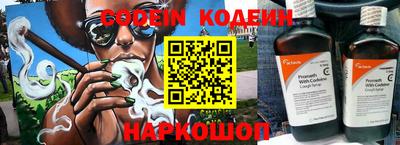 а пвп мука Аргун