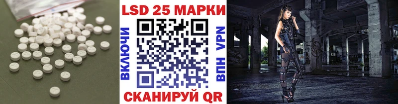 LSD-25 экстази кислота  Междуреченск 