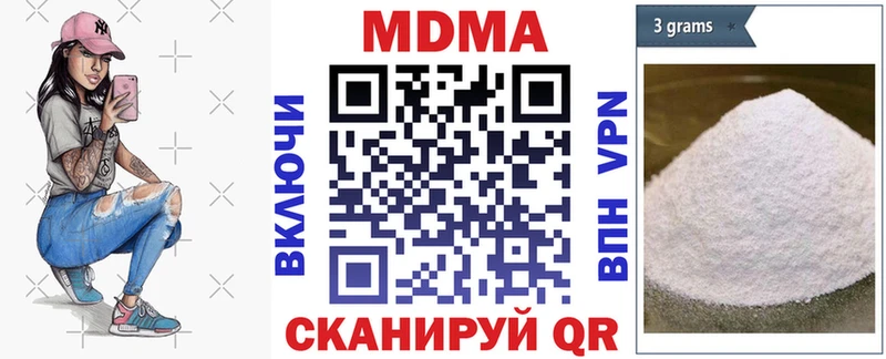 купить закладку  Междуреченск  MDMA молли 