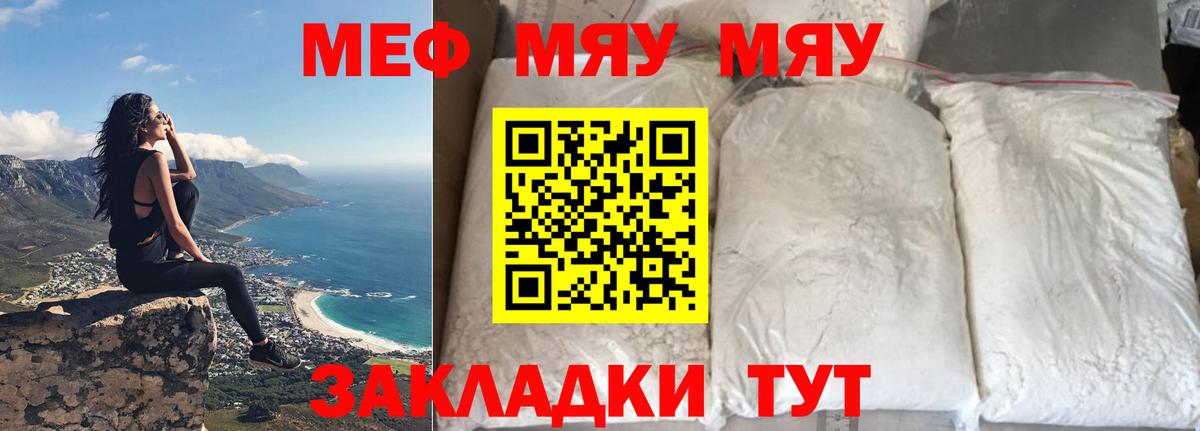 МЕФ  Междуреченск