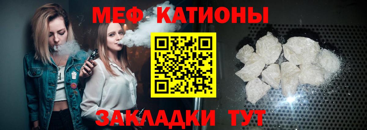 МЕФ мука Междуреченск