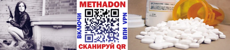 мега зеркало  Междуреченск  МЕТАДОН кристалл 