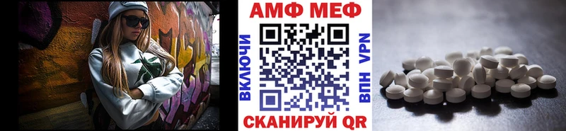 Первитин Декстрометамфетамин 99.9%  купить наркотик  Междуреченск 