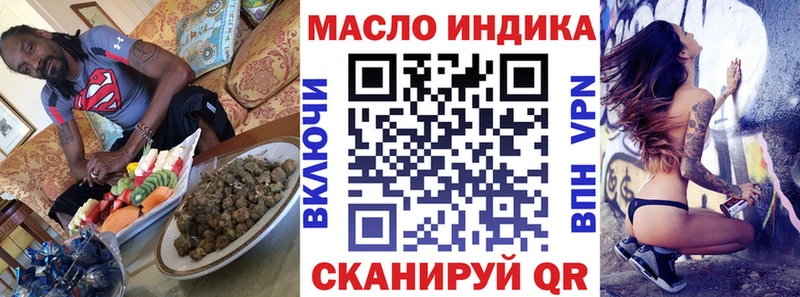 ТГК вейп с тгк  Междуреченск 