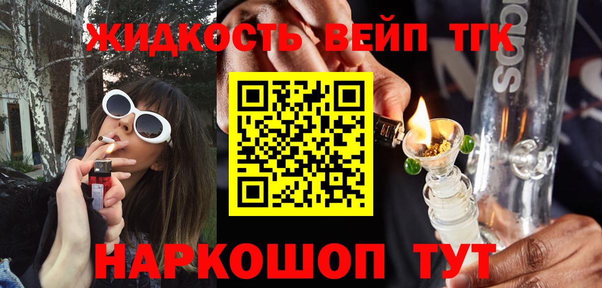 Междуреченск  Вход с VPN  Где найти наркотики?  Меф МЯУ МЯУ   ГАШИШ  Лсд 25  Марихуана  ЭКСТАЗИ 