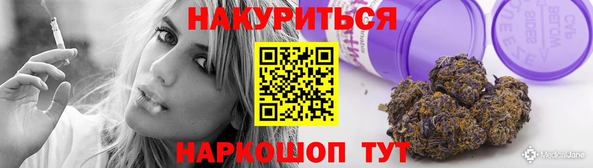 Шишки марихуана семена Междуреченск