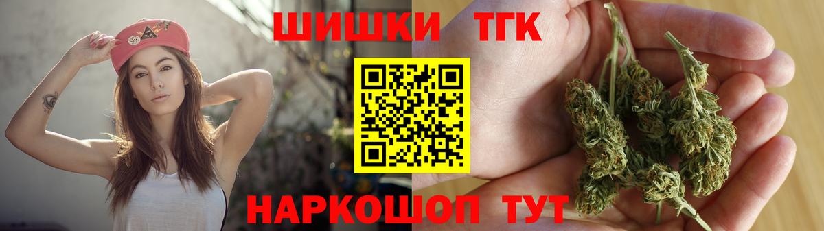 Бошки марихуана Bruce Banner  Конопля семена  Междуреченск  Конопля планчик 